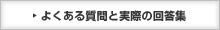 �悭���鎿��Ǝ��ۂ̉񓚏W