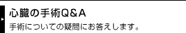 ��¡�μ��Q&A